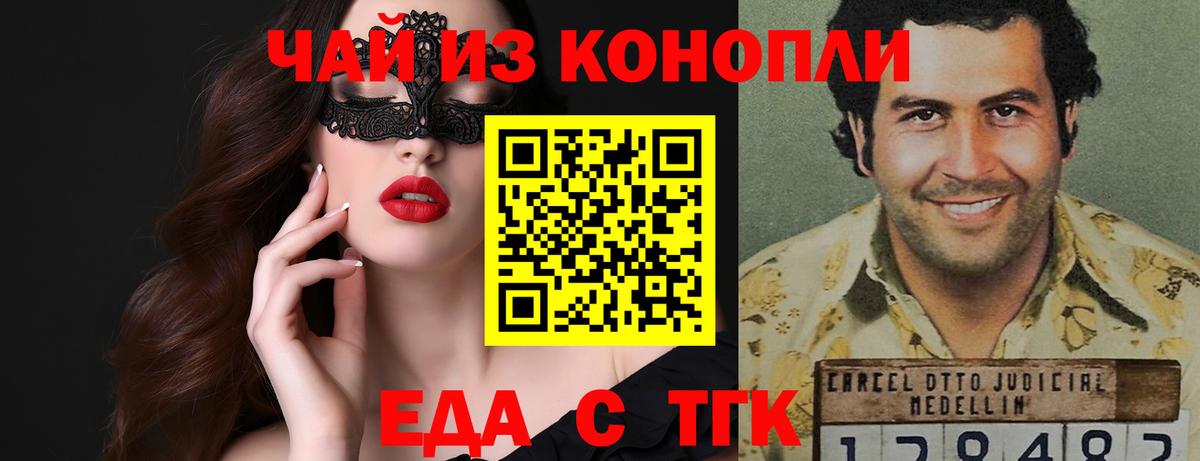 Лосино-Петровский  Canna-Cookies марихуана  Вход с VPN 