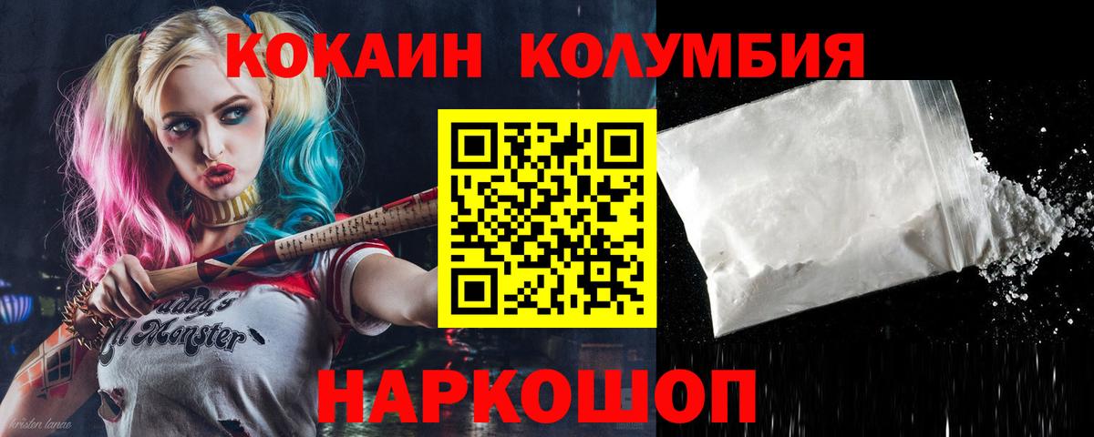 ТГК Лосино-Петровский