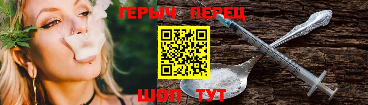 ГЕРОИН  Вход с VPN  Лосино-Петровский  Героин Афган 