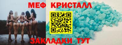 кокаин премиум Чапаевск