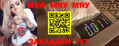 кокаин премиум Чапаевск