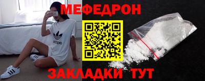 кокаин премиум Чапаевск