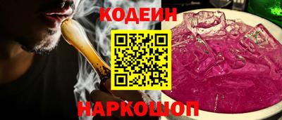 гидра Шебекино
