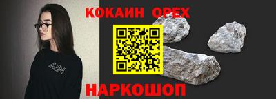 альфа пвп Чебоксары