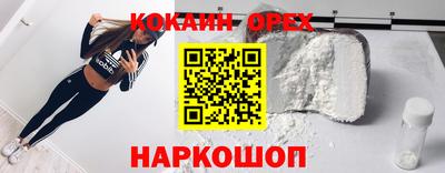трава Чебаркуль