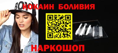 меф VHQ Шелехов