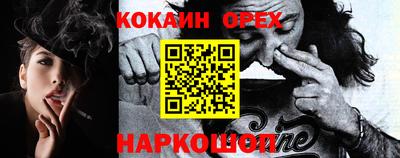 гидра Шебекино