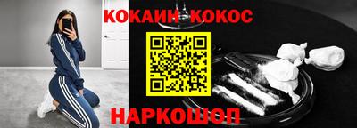 дживик Шахты
