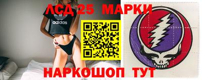 дживик Шахты