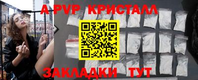 кокаин премиум Чапаевск