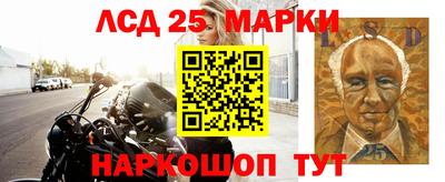 трава Чебаркуль