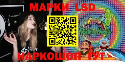 гидра Шебекино