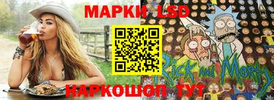 гидра Шебекино