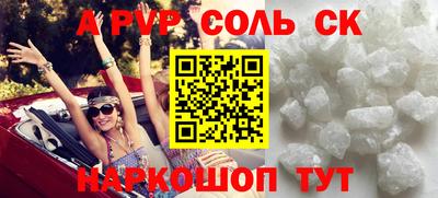 кокаин премиум Чапаевск