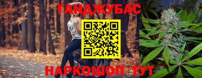 дживик Шахты