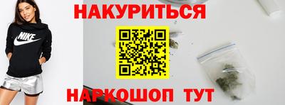 кокаин премиум Чапаевск