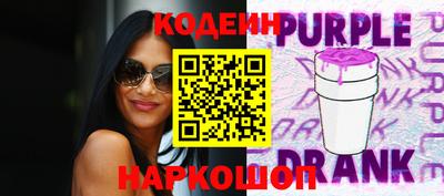 меф VHQ Шелехов