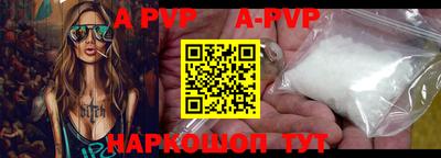 кокаин премиум Чапаевск