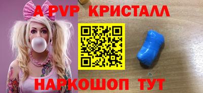 меф VHQ Шелехов