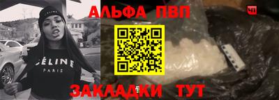 трава Чебаркуль