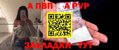 гидра Шебекино