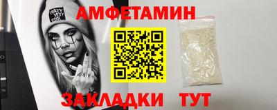 альфа пвп Чебоксары