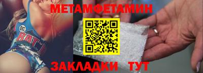 трава Чебаркуль