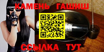 кокаин премиум Чапаевск