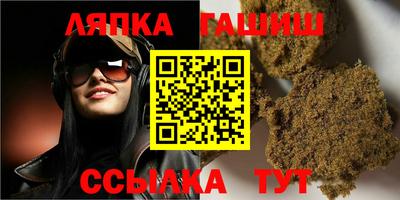 трава Чебаркуль