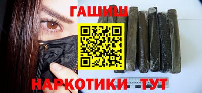 трава Чебаркуль