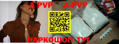 кокаин премиум Чапаевск
