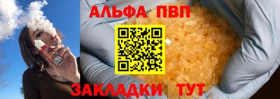 дживик Шахты