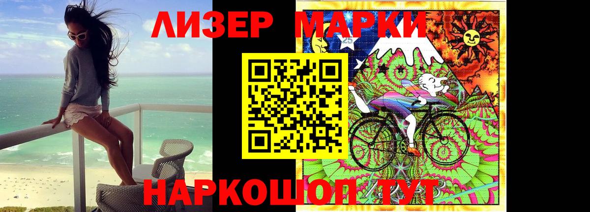 LSD-25 экстази ecstasy Лосино-Петровский