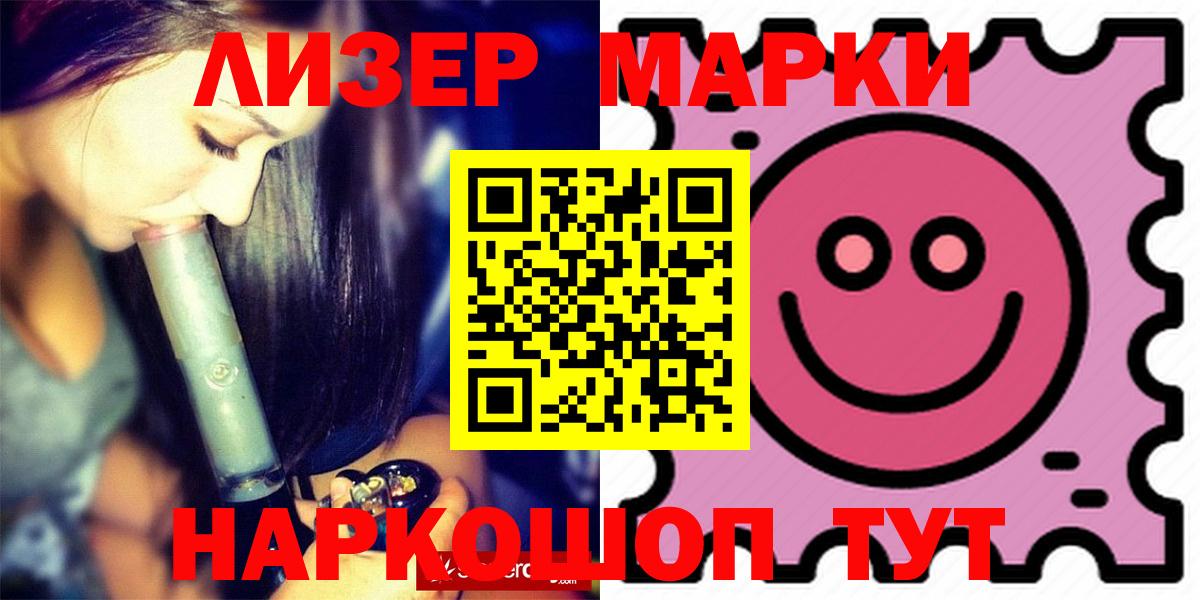 ЛСД экстази ecstasy  Лсд 25 экстази ecstasy  Вход с VPN  Лосино-Петровский 