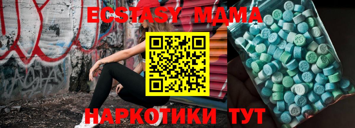 Лосино-Петровский  MDMA VHQ  Вход с VPN  MDMA Molly 