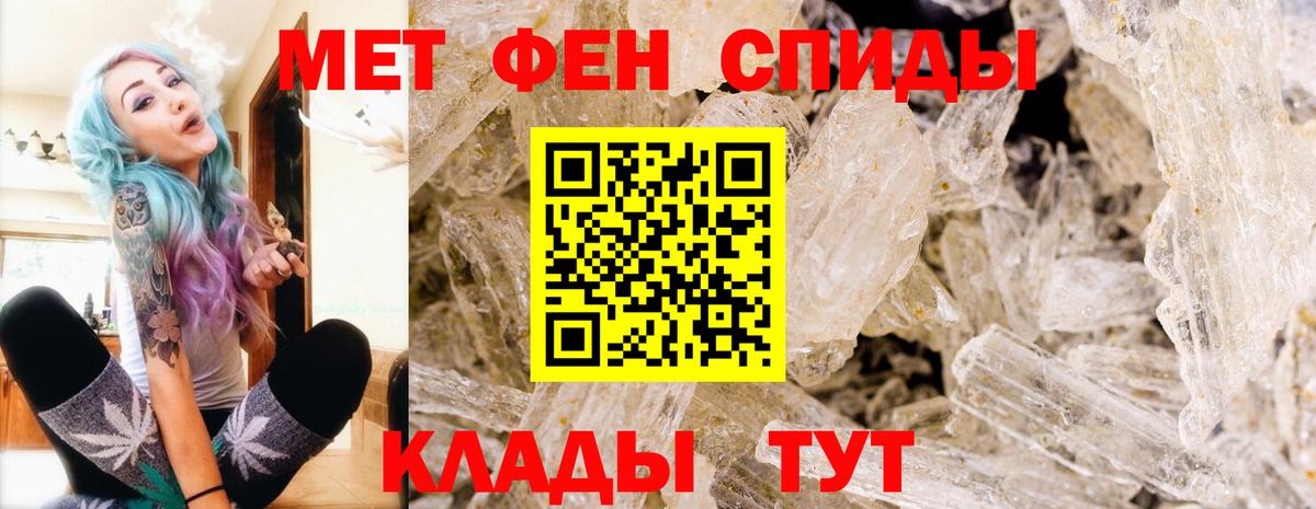 МЕТАМФЕТАМИН витя Лосино-Петровский