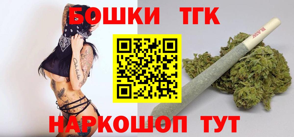 Канабис Bruce Banner Лосино-Петровский