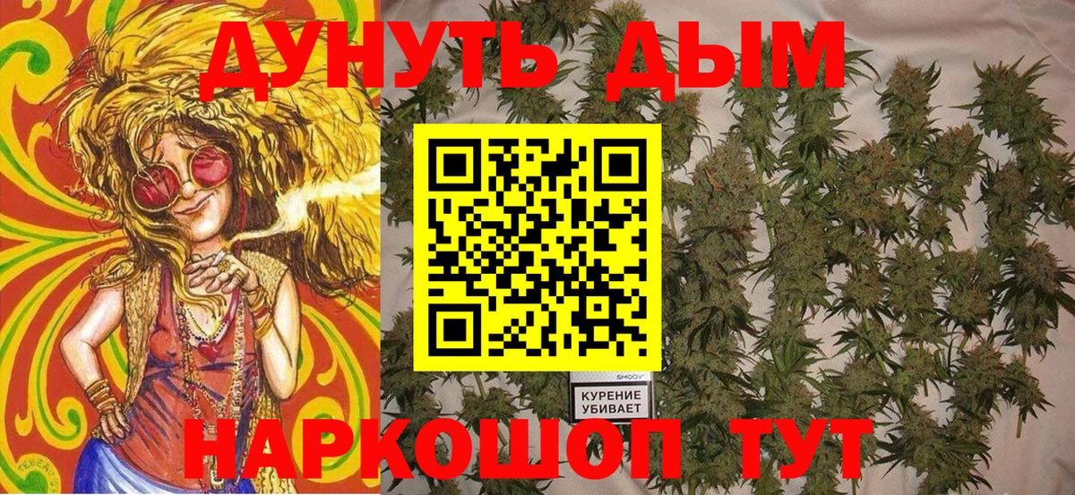 Шишки марихуана гибрид  Конопля Ganja  Лосино-Петровский  Вход с VPN 